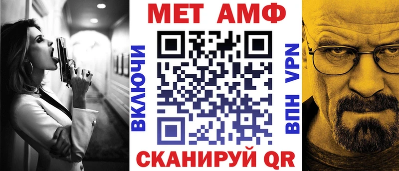 где продают наркотики  мега зеркало  АМФ VHQ  Балей 