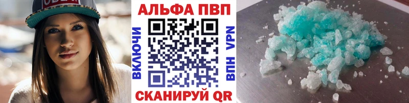 Альфа ПВП Crystall  blacksprut как войти  Балей 