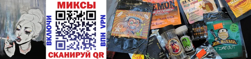 кракен ССЫЛКА Балей БУТИРАТ GHB