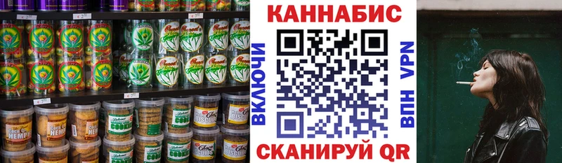 kraken вход  Балей  Cannafood марихуана  купить наркотик 