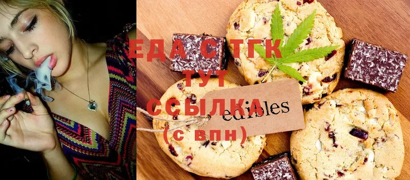 Canna-Cookies марихуана  Балей 