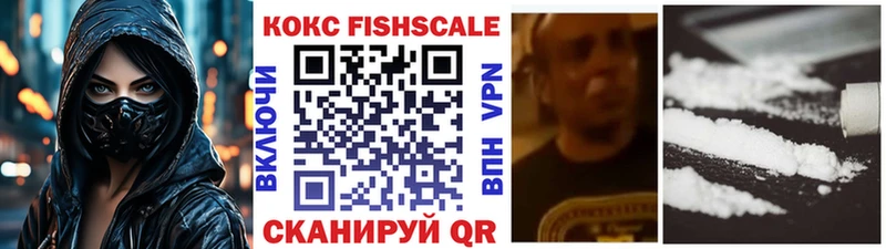 КОКАИН Эквадор  Балей 
