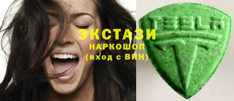 Экстази 300 mg  мориарти официальный сайт  Балей  МЕГА онион 