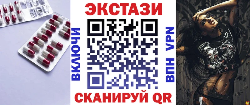 ЭКСТАЗИ ешки  Балей 
