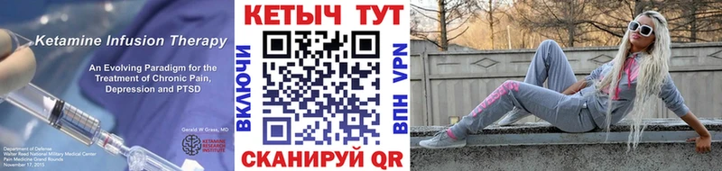 где найти наркотики  Балей  КЕТАМИН VHQ 
