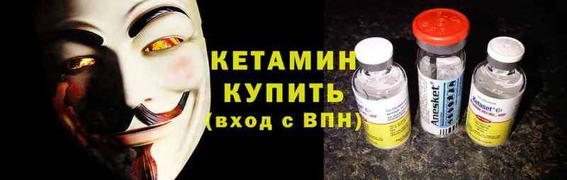 сколько стоит  KRAKEN онион  маркетплейс состав  Балей  КЕТАМИН VHQ 