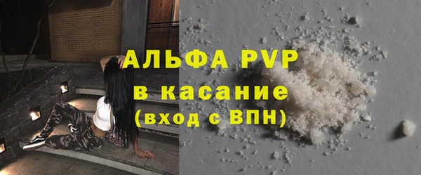 гашик Нязепетровск