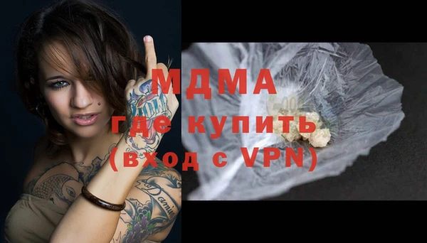 ALPHA PVP Елабуга