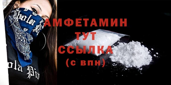 ПСИЛОЦИБИНОВЫЕ ГРИБЫ Нягань