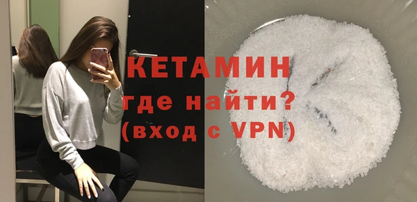 гашик Нязепетровск