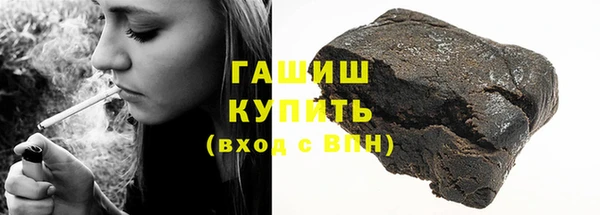 мет Болохово