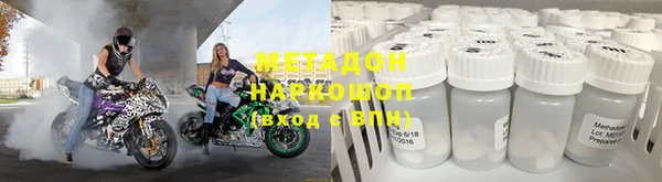 гашик Нязепетровск
