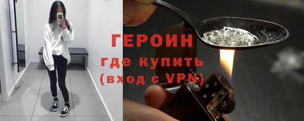 гашик Нязепетровск