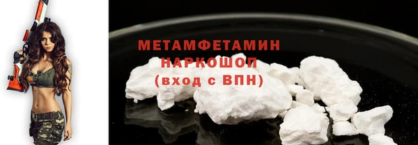 гашик Нязепетровск