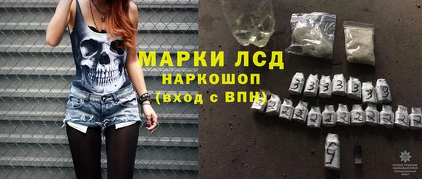 гашик Нязепетровск