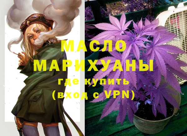 гашик Нязепетровск