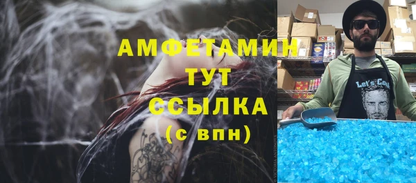гашик Нязепетровск