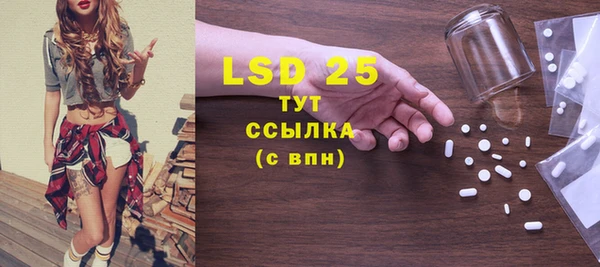 ПСИЛОЦИБИНОВЫЕ ГРИБЫ Нягань