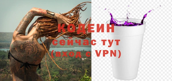 ПСИЛОЦИБИНОВЫЕ ГРИБЫ Нягань