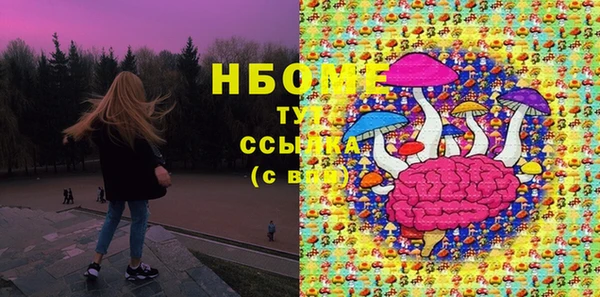 винт Осинники