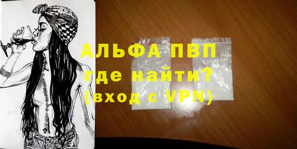 гашик Нязепетровск