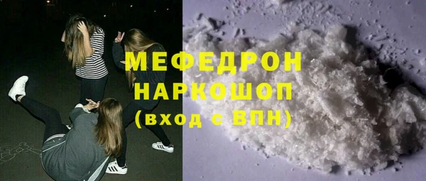 гашик Нязепетровск