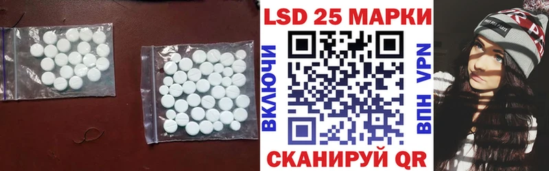 LSD-25 экстази кислота  даркнет сайт  блэк спрут   Балей 
