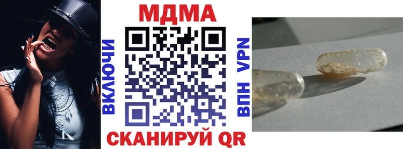 МДМА VHQ купить наркотик Балей