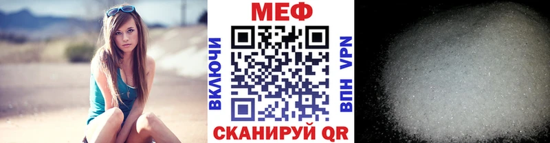 Мефедрон кристаллы  Балей 