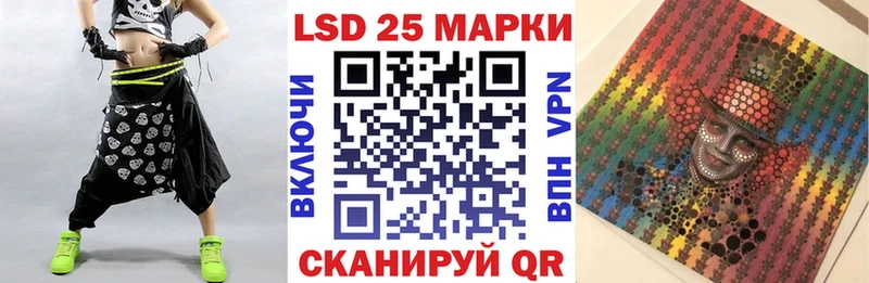 Марки 25I-NBOMe 1,8мг Балей