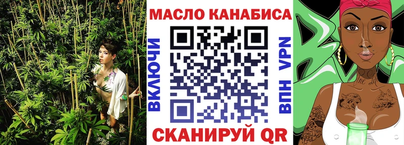 мега вход  где найти   Балей  Дистиллят ТГК гашишное масло 