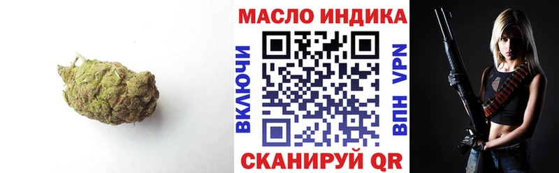 ТГК жижа Балей