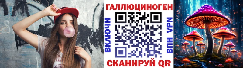 Галлюциногенные грибы Magic Shrooms  Балей 